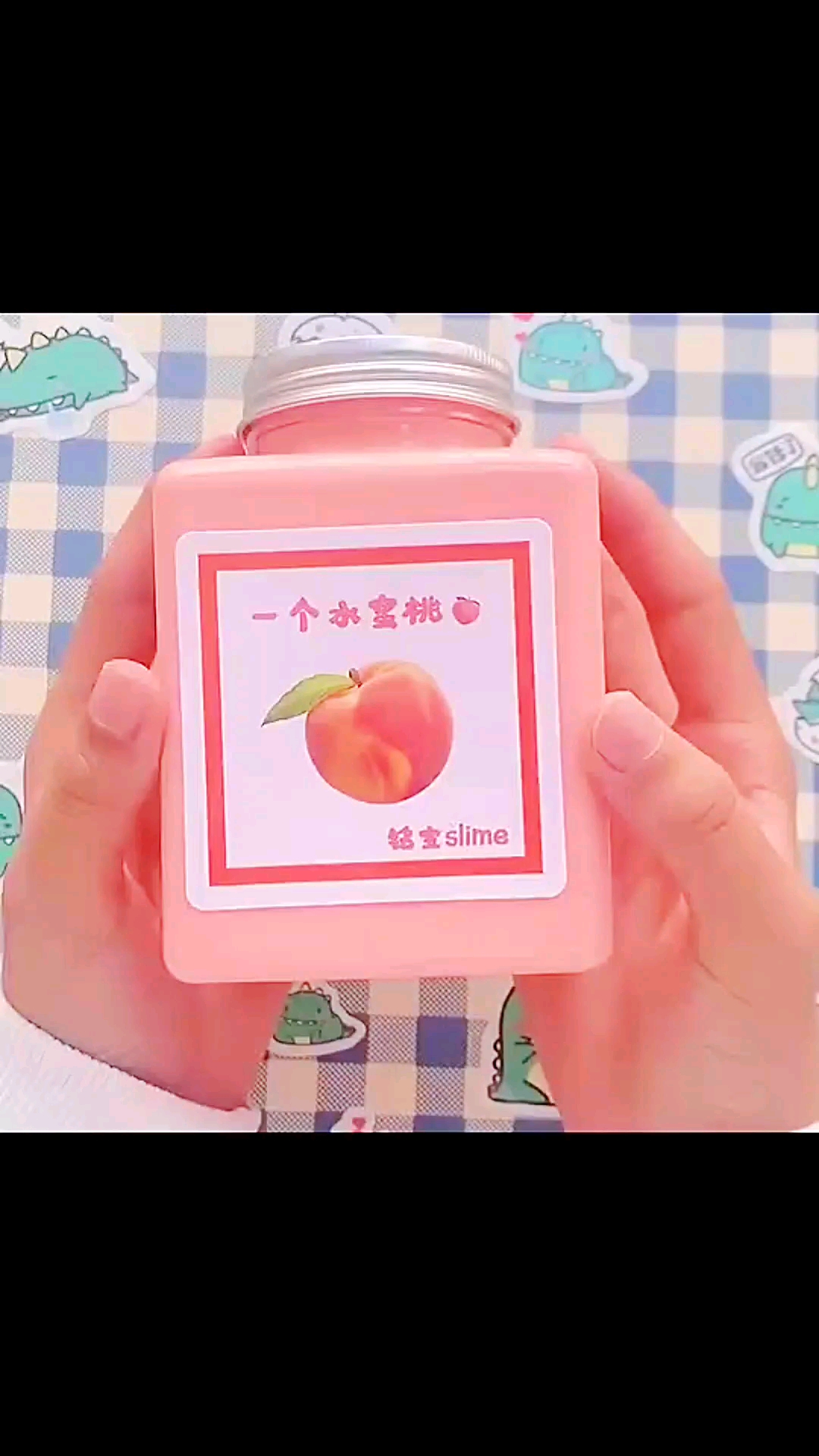 稀有素材_哇咔咔草莓奶昔转发抱走aaa