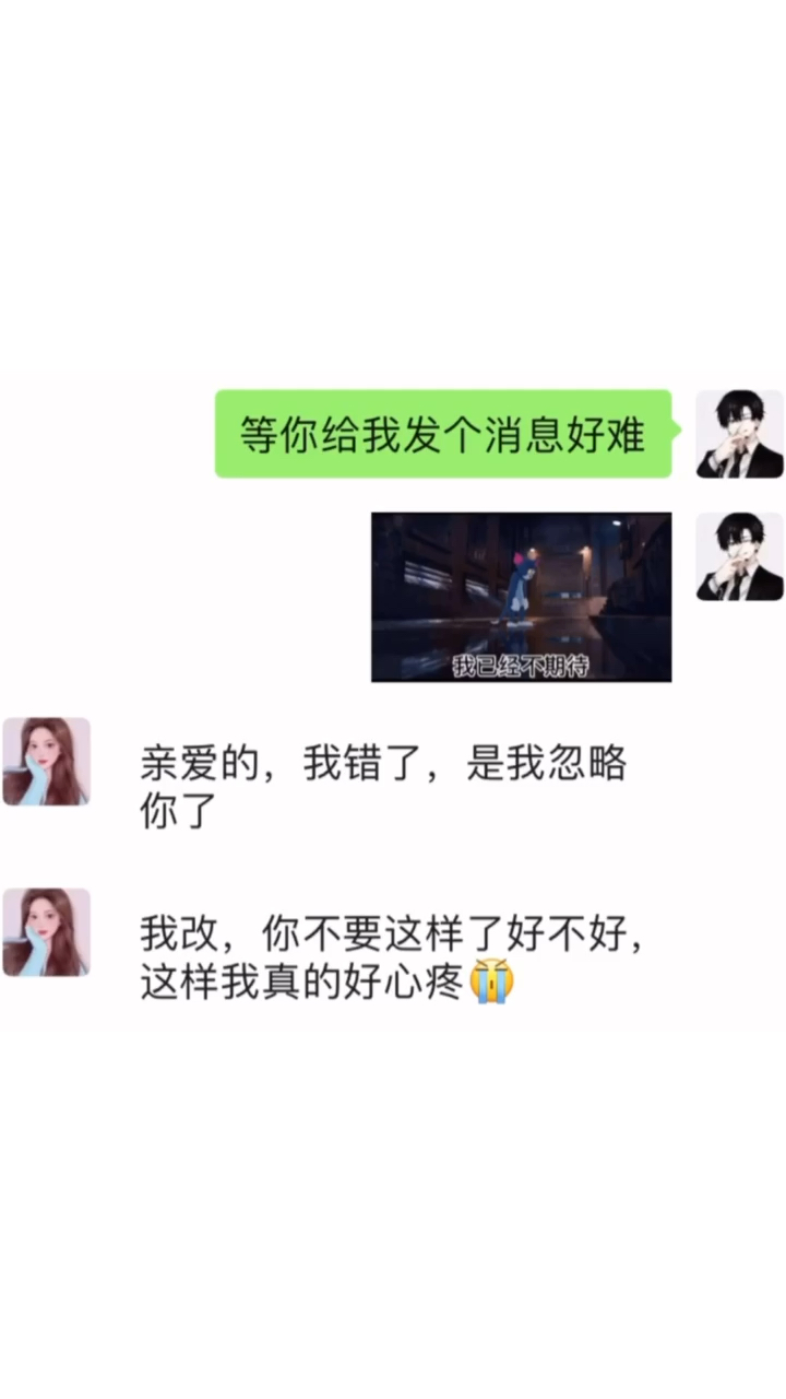 #表情包#我已经不期待你给我发消息了,伸手要来的安全感毫无意义