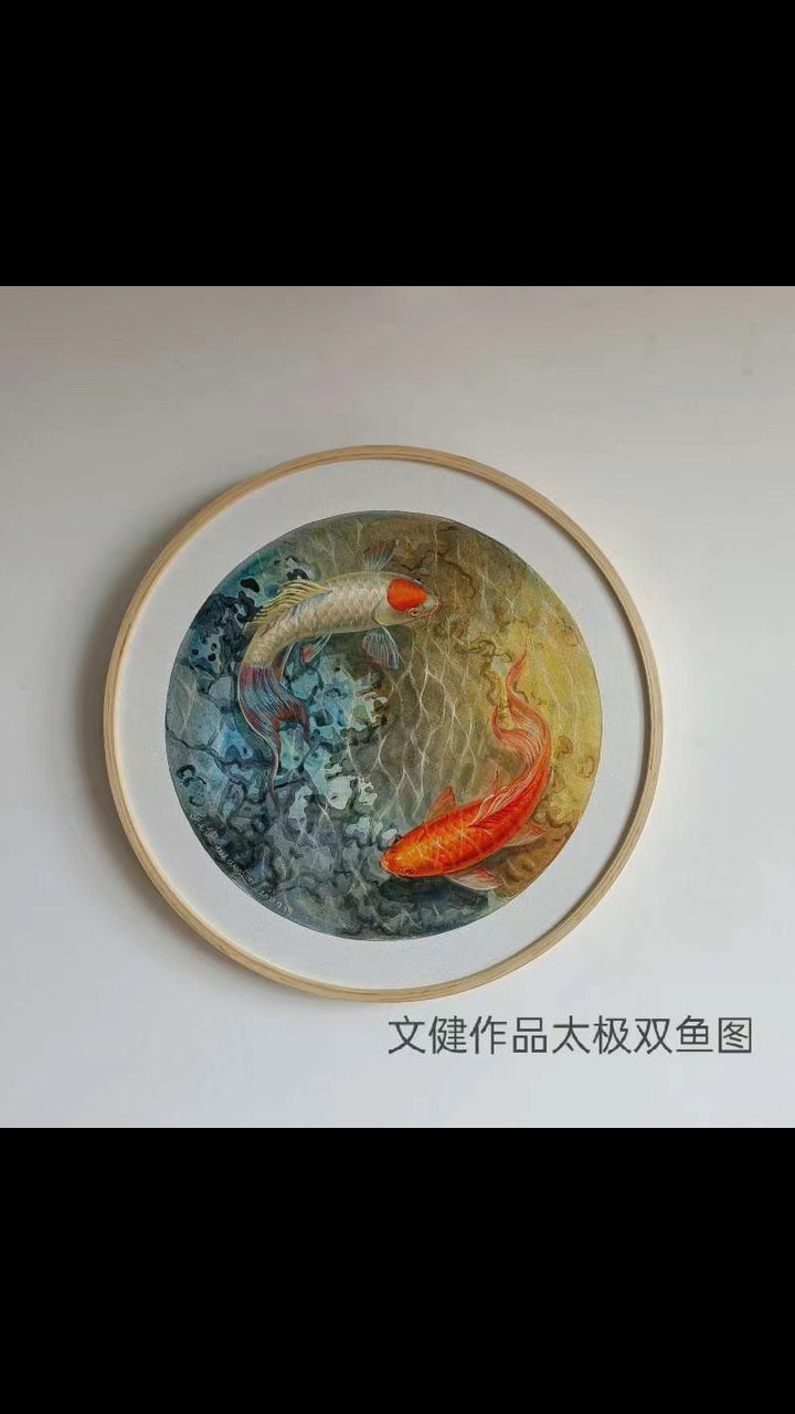 吴文健油画鱼