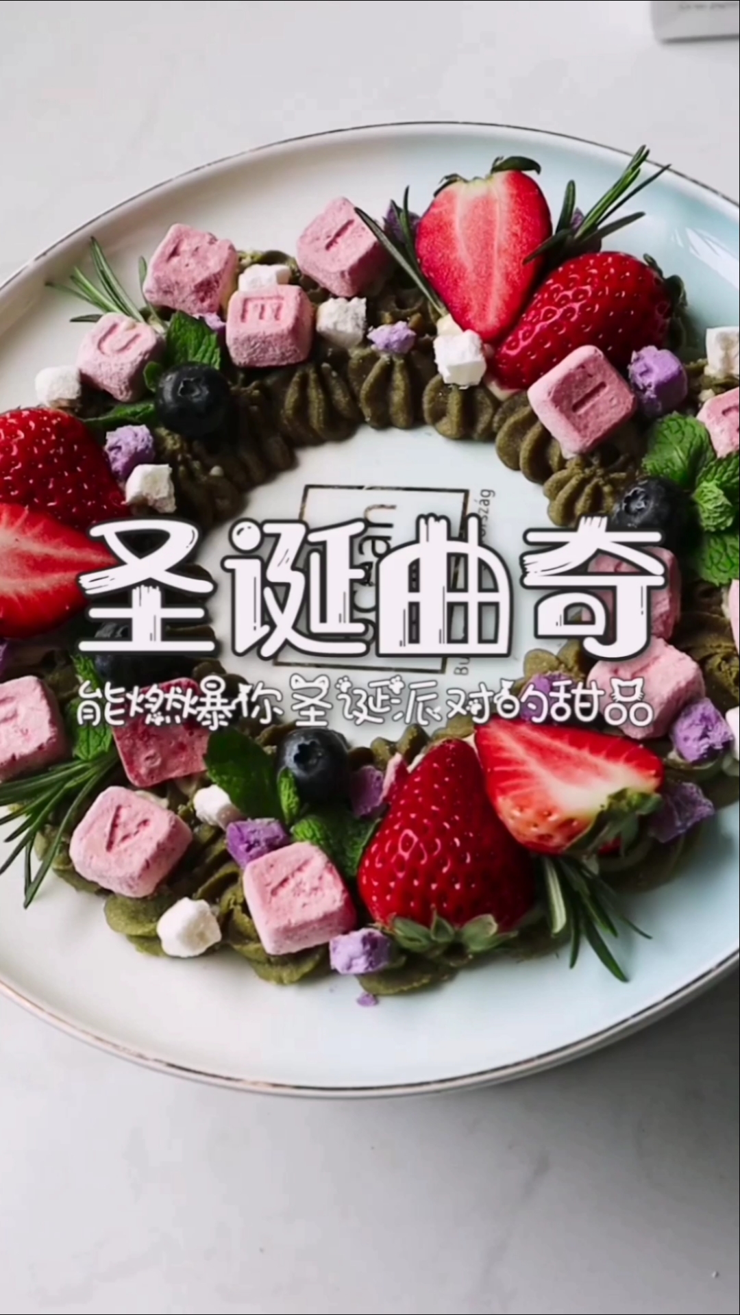 #圣诞花环#到底是谁动了我的“圣诞花环”?