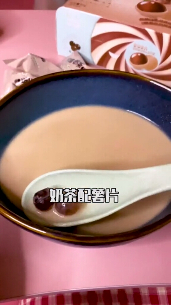 #深夜偷吃#你们喜欢奶茶配什么呢
