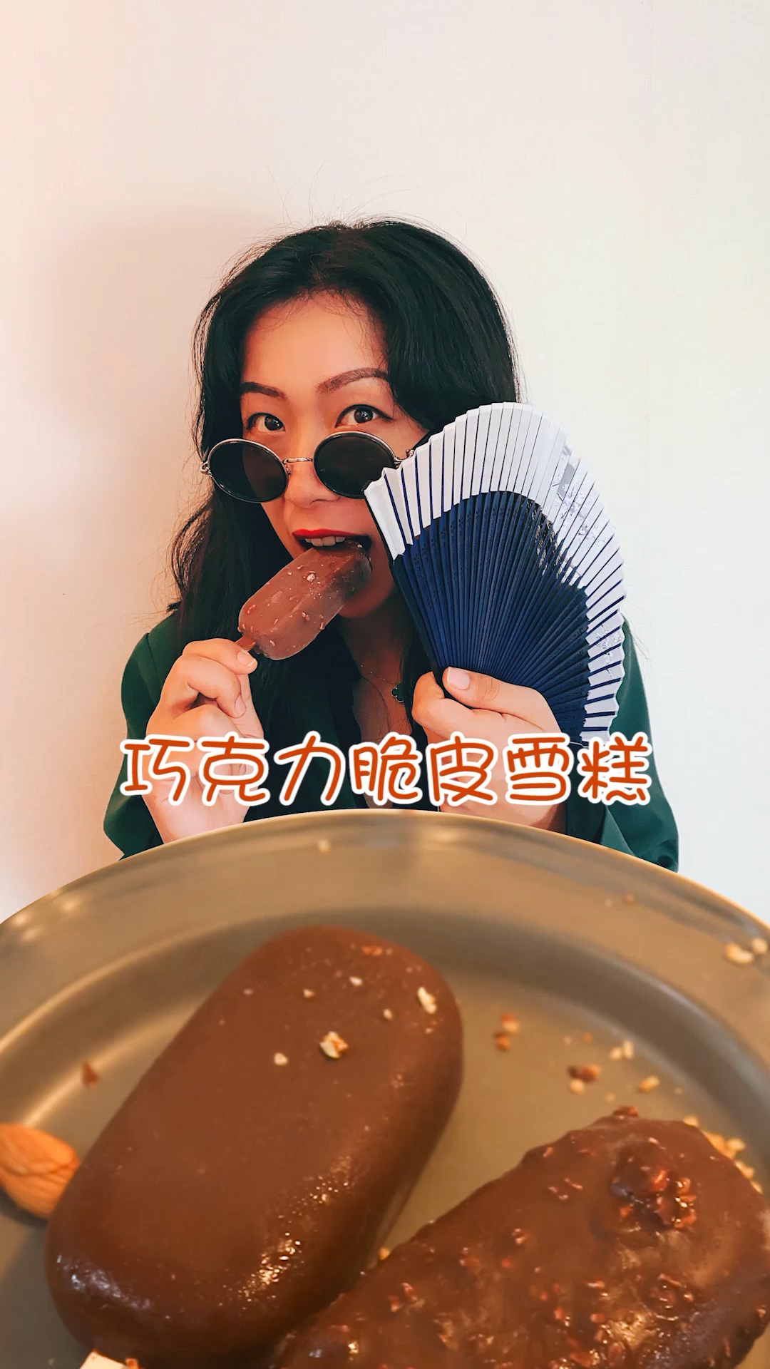 #自制雪糕#这么热的天,来个解暑【巧克力脆皮雪糕】次次!我小男友的一句“我爱你”融化了我的