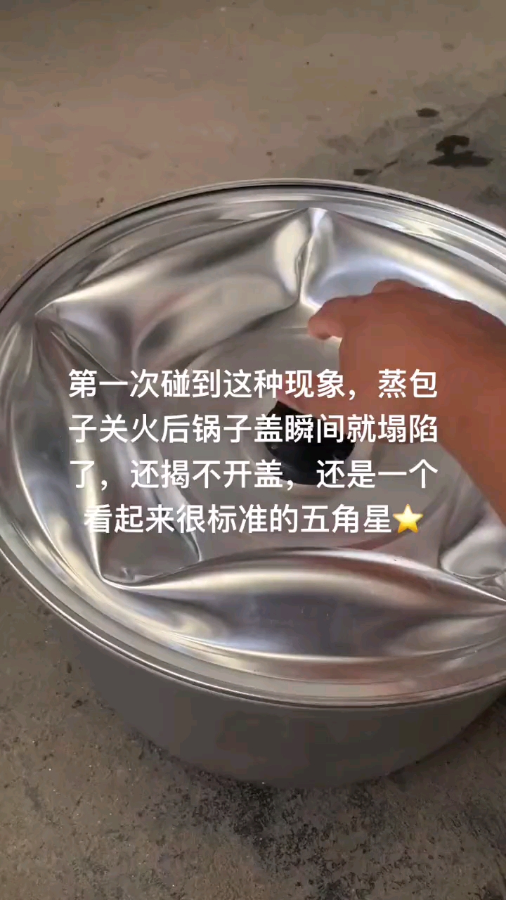 蒸熟包子后,就变这样了!