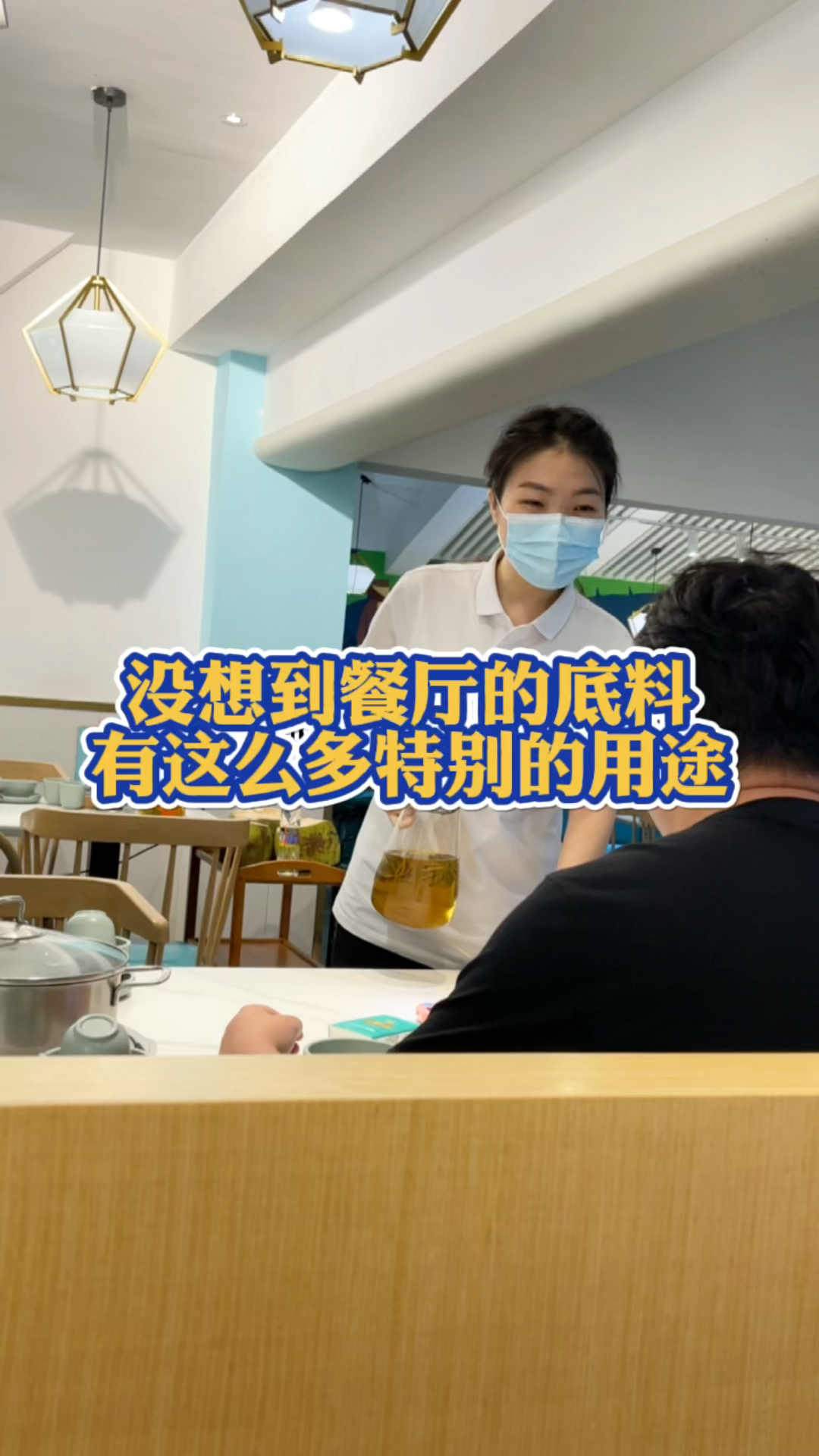 #嗲嗲的椰子鸡#没想到餐厅的底料有这么多用途