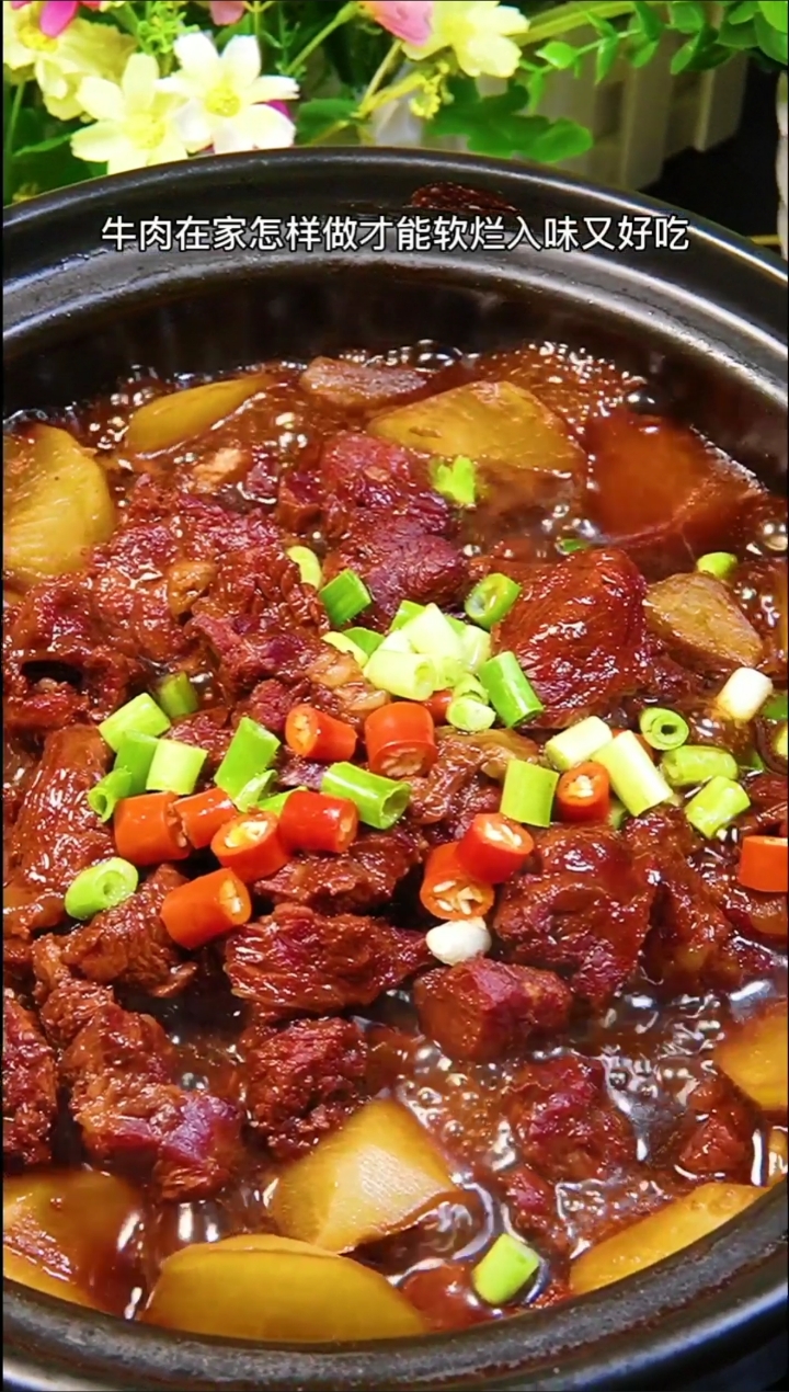 #深夜放毒#家庭版牛肉炖萝卜
