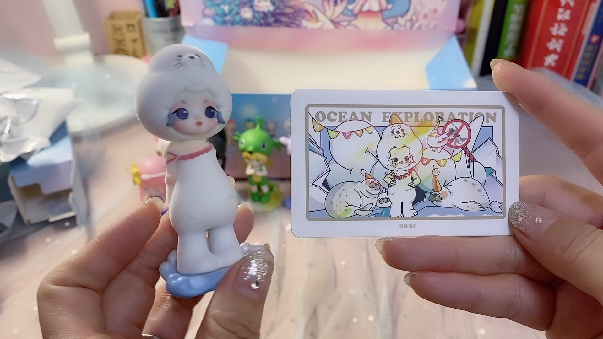 莉菈海洋猎奇系列,整盒端