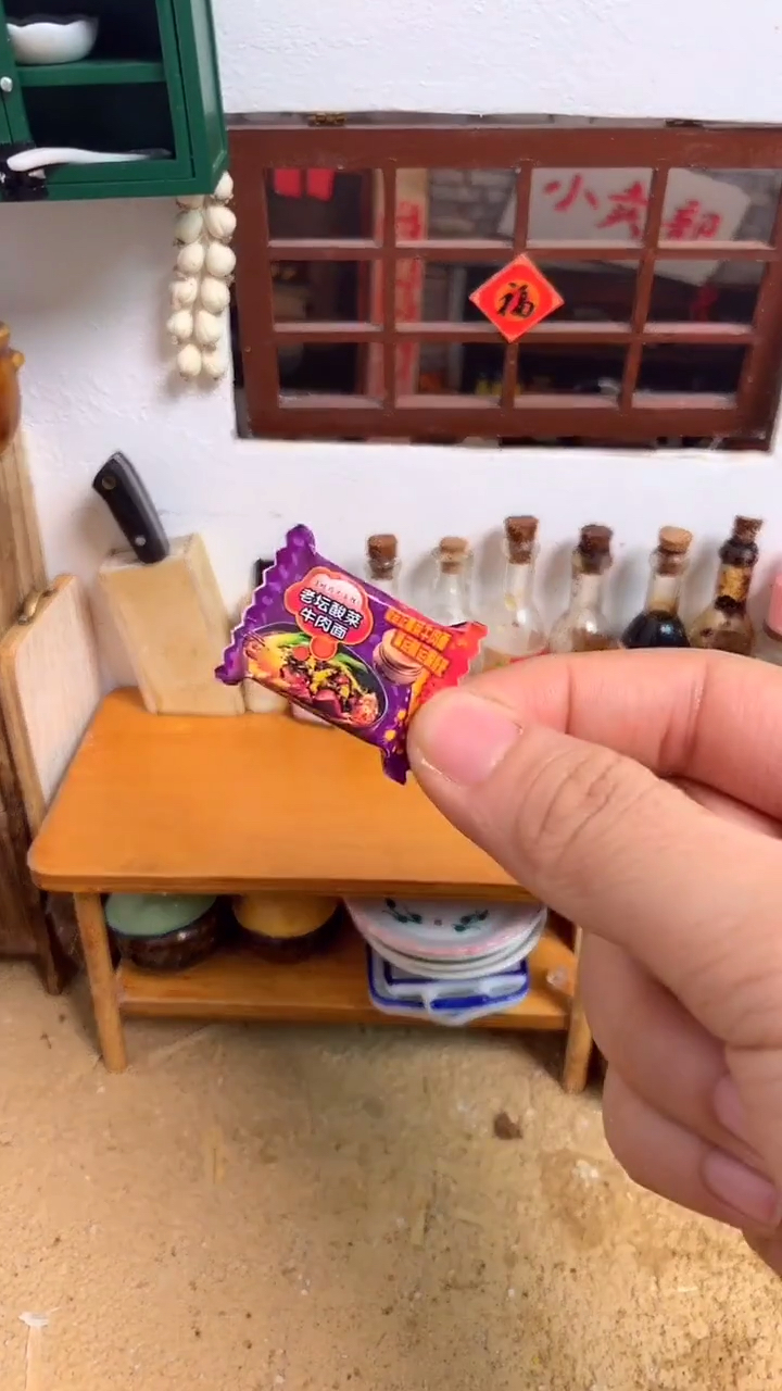 五毛钱买的方便面