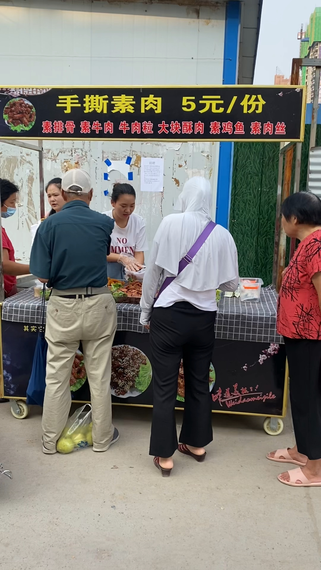 手撕素肉,早上出摊被包围!一份5米,每天卖五百多份