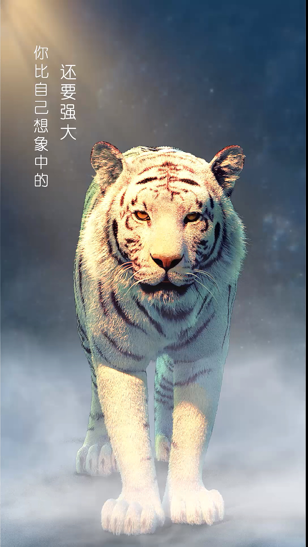 #励志正能量#相信自己，你比想象中的还要强大