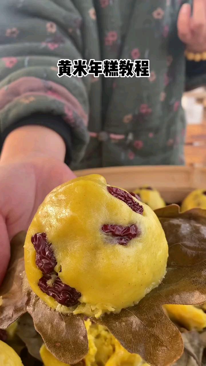 黄米年糕的做法