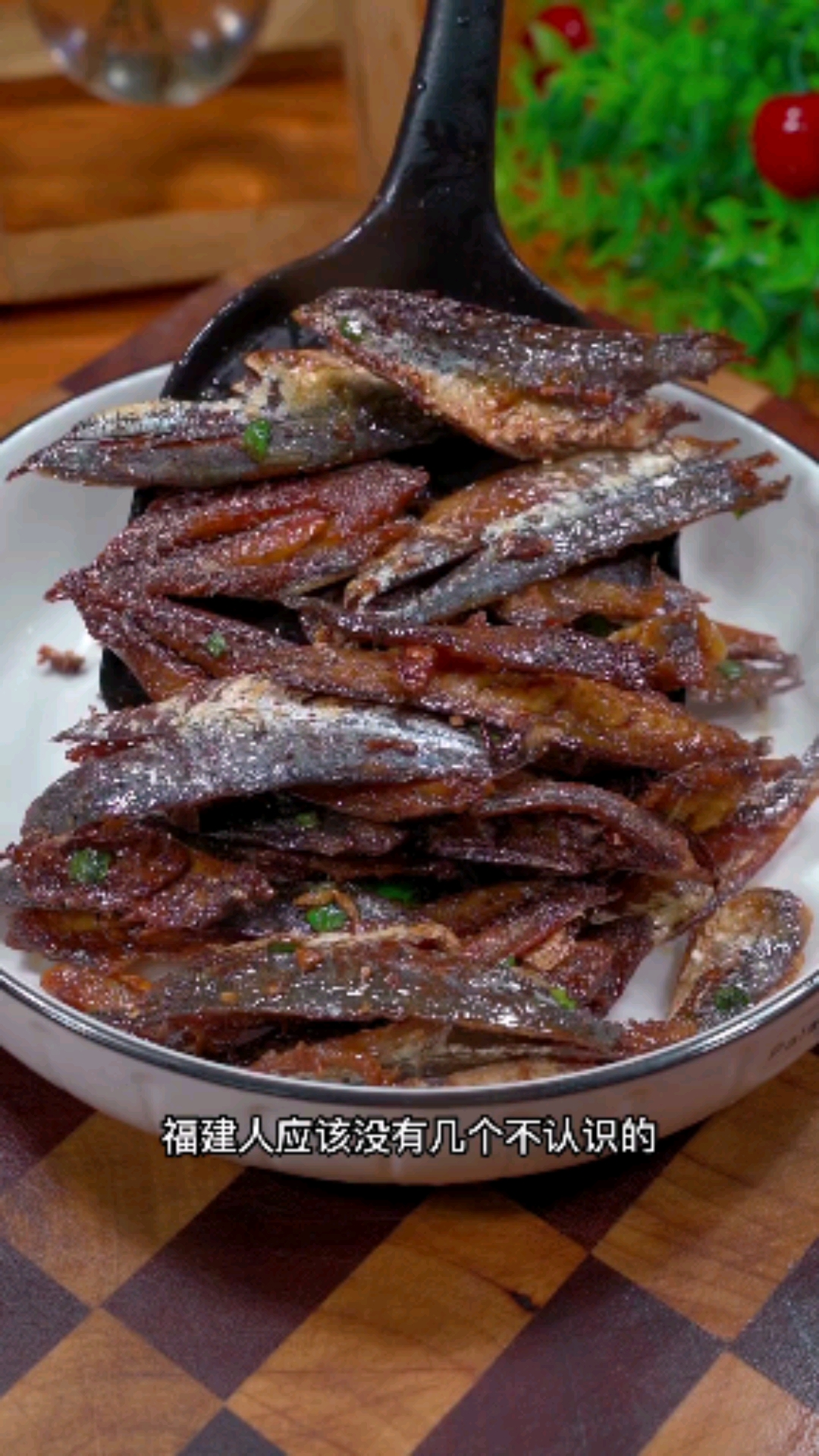 香煎巴浪鱼干,闽南人的最爱,配稀饭配啤酒…停不了嘴