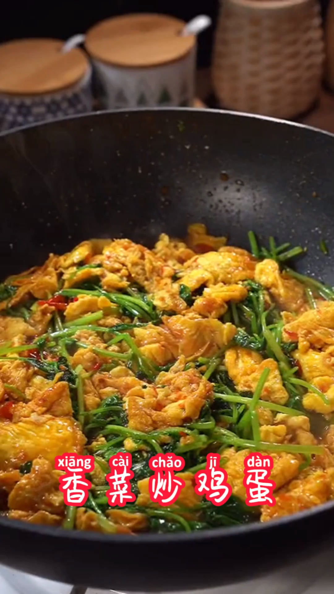 #爱美食爱生活#香菜炒鸡蛋～