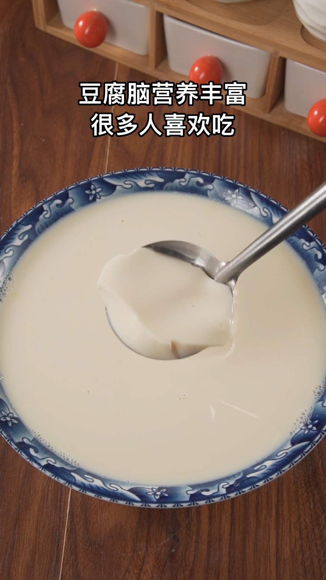 豆腐脑又叫豆花,一般北方人喜欢吃咸的,南方人爱吃甜的,你喜欢吃什么口味呢