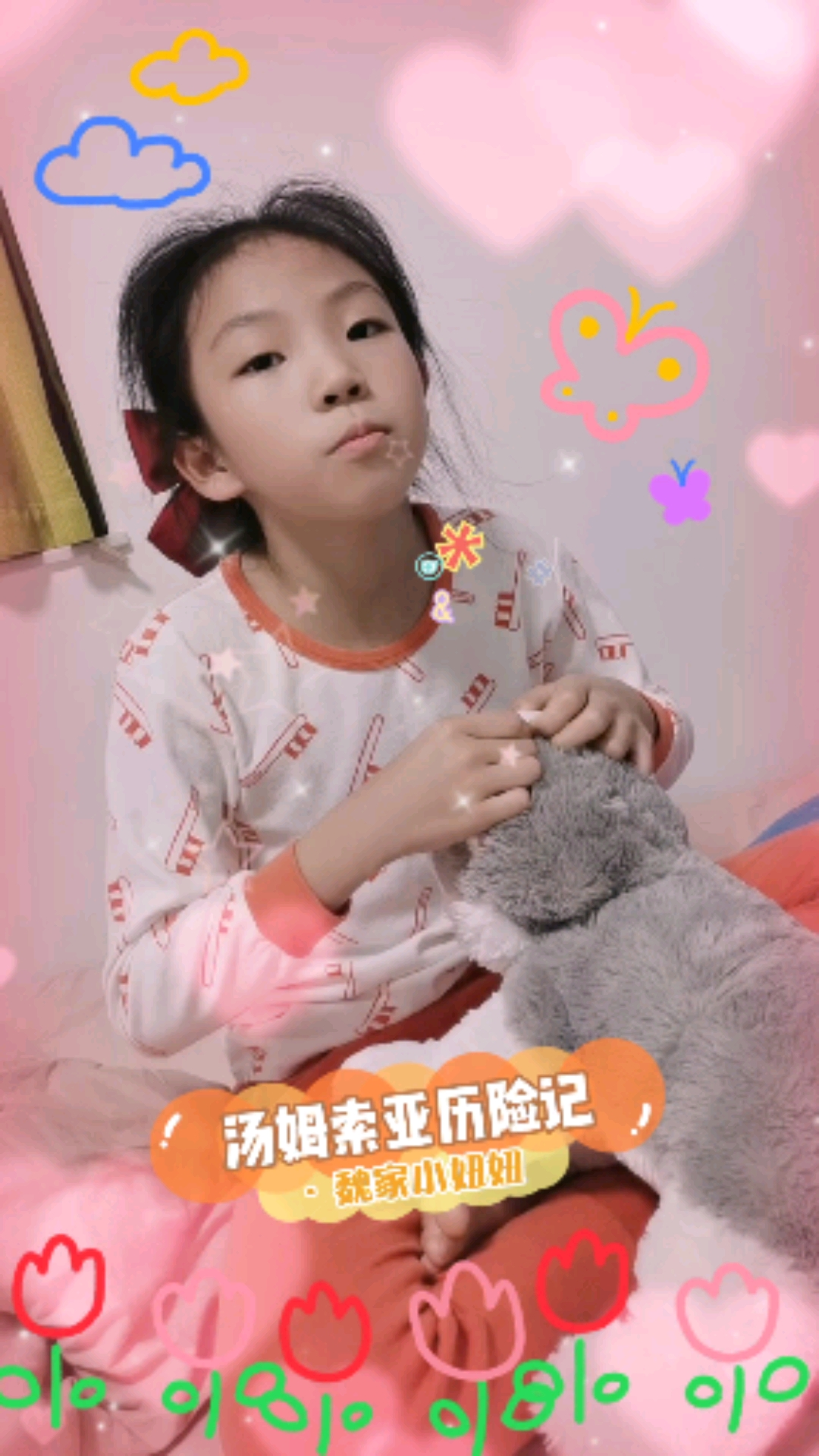 #每日英语#几个月前读的《汤姆索亚历险记》第二章现在偶尔在一个人玩的时候就在那自说自语……