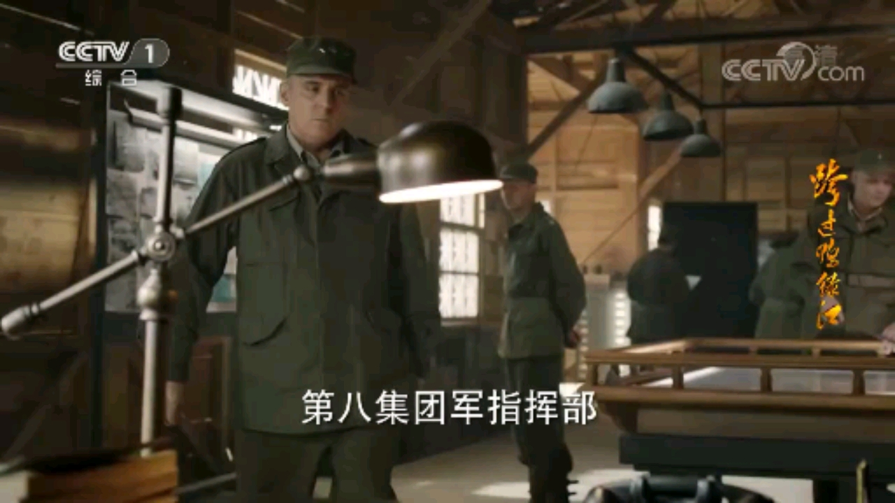 #跨过鸭绿江##我的观影报告#