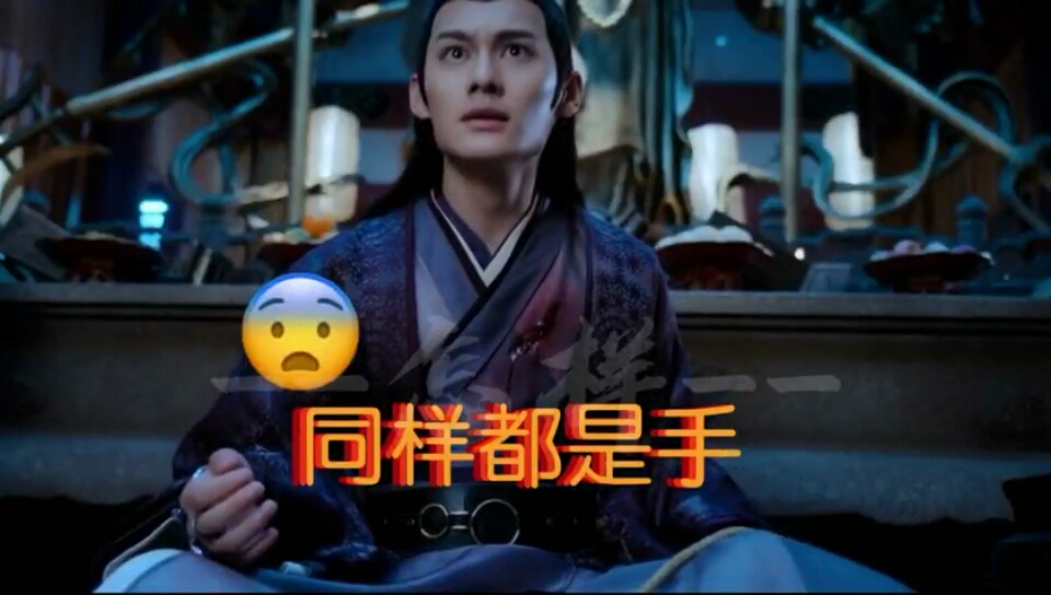 又是心疼江澄的一天