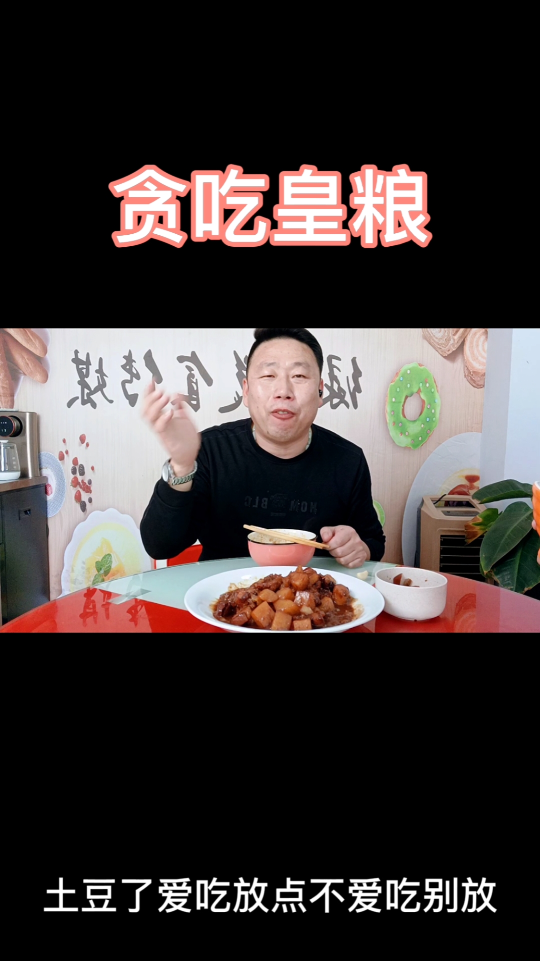 这才是“红烧肉”的正宗做法,大厨详细讲解,看着视频就饿了
