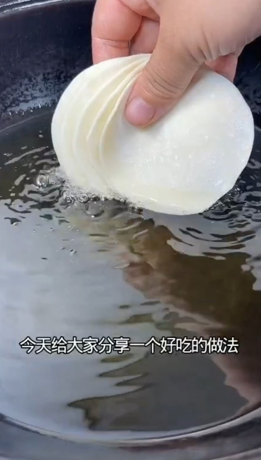 饺子皮好的新做法,孩子们都很喜欢吃