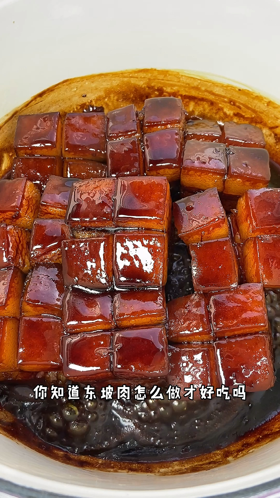 #东坡肉#大口吃肉,东坡肉