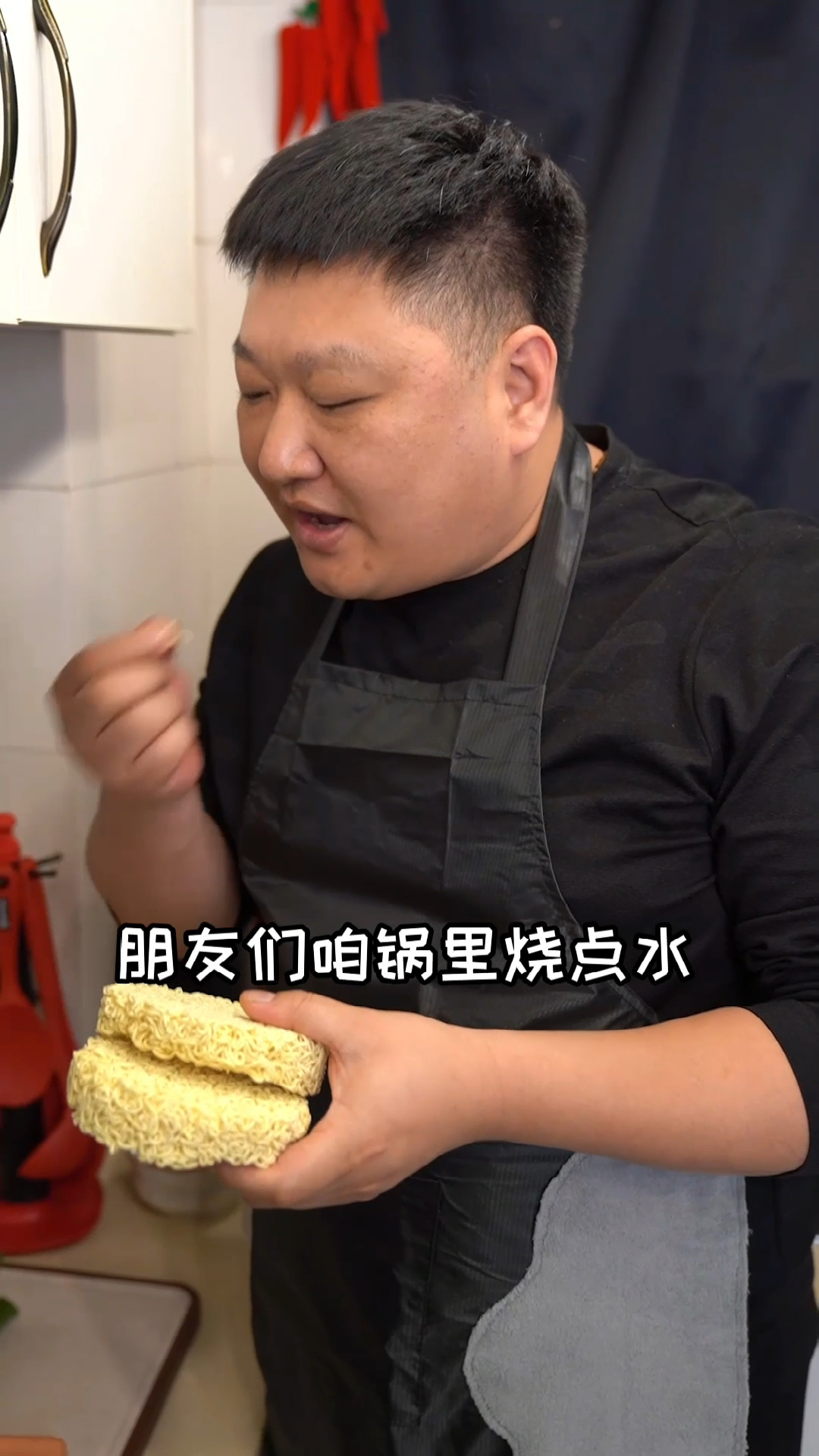 家庭版炒方便面做法,感谢朋友们的支持