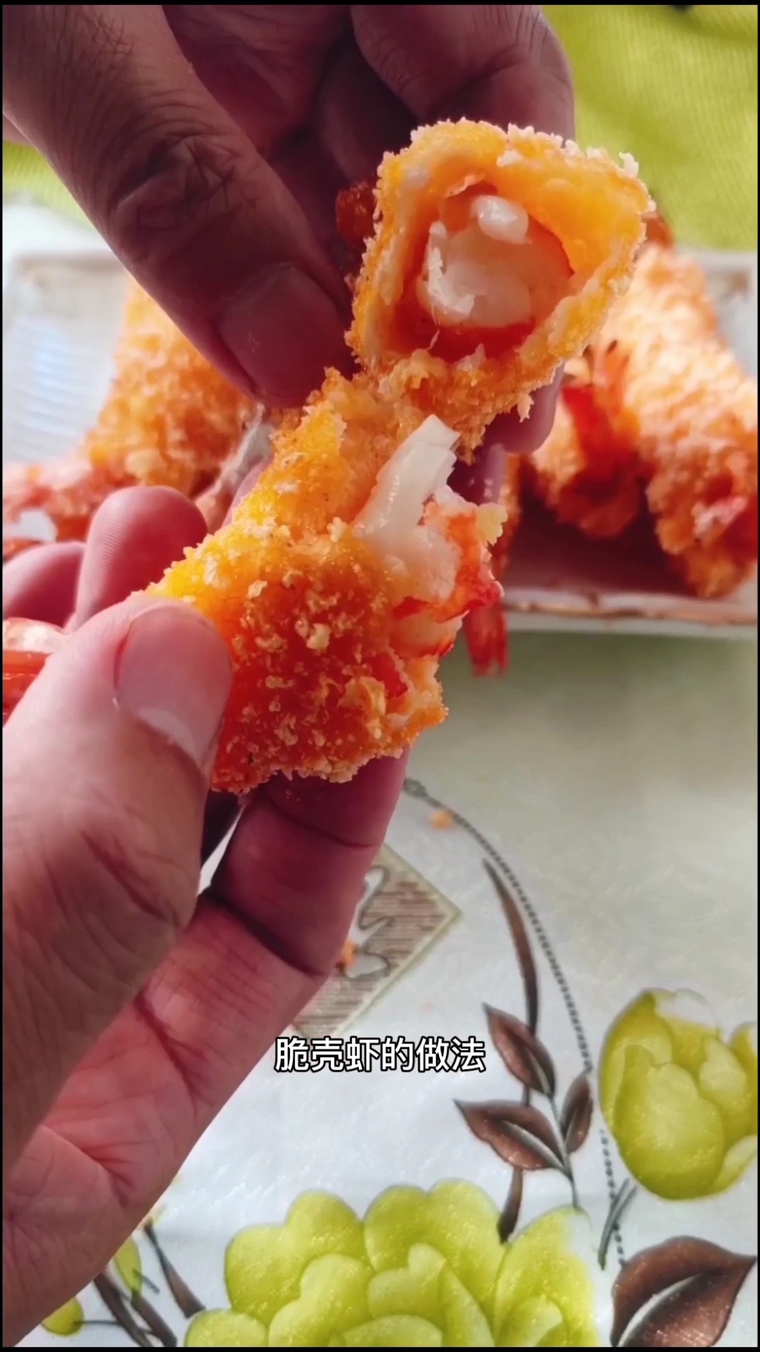#自制美食#天妇罗脆壳虾在家你可以这样做,外焦里嫩,老好吃啦!