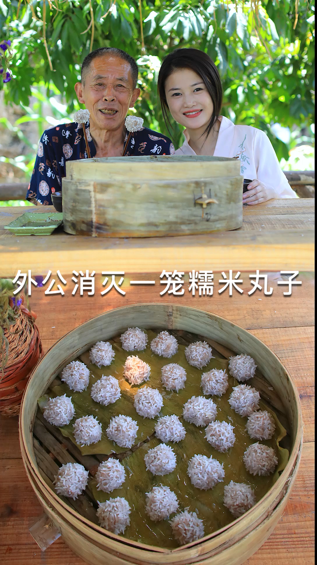 #美食#糯米丸子有补血健脾暖胃止汗等作用外公最喜欢吃小伙伴们可以试着做一下哦