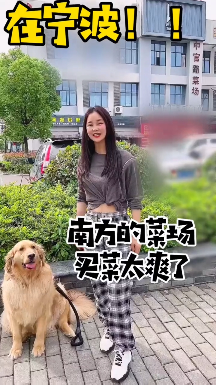来南方菜场买菜给你一步到胃。