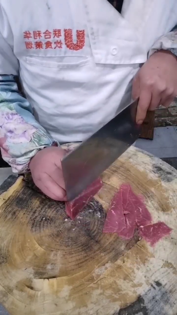 切牛肉片