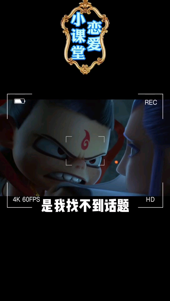#表情包#问你在干嘛是因为我找不到话题了