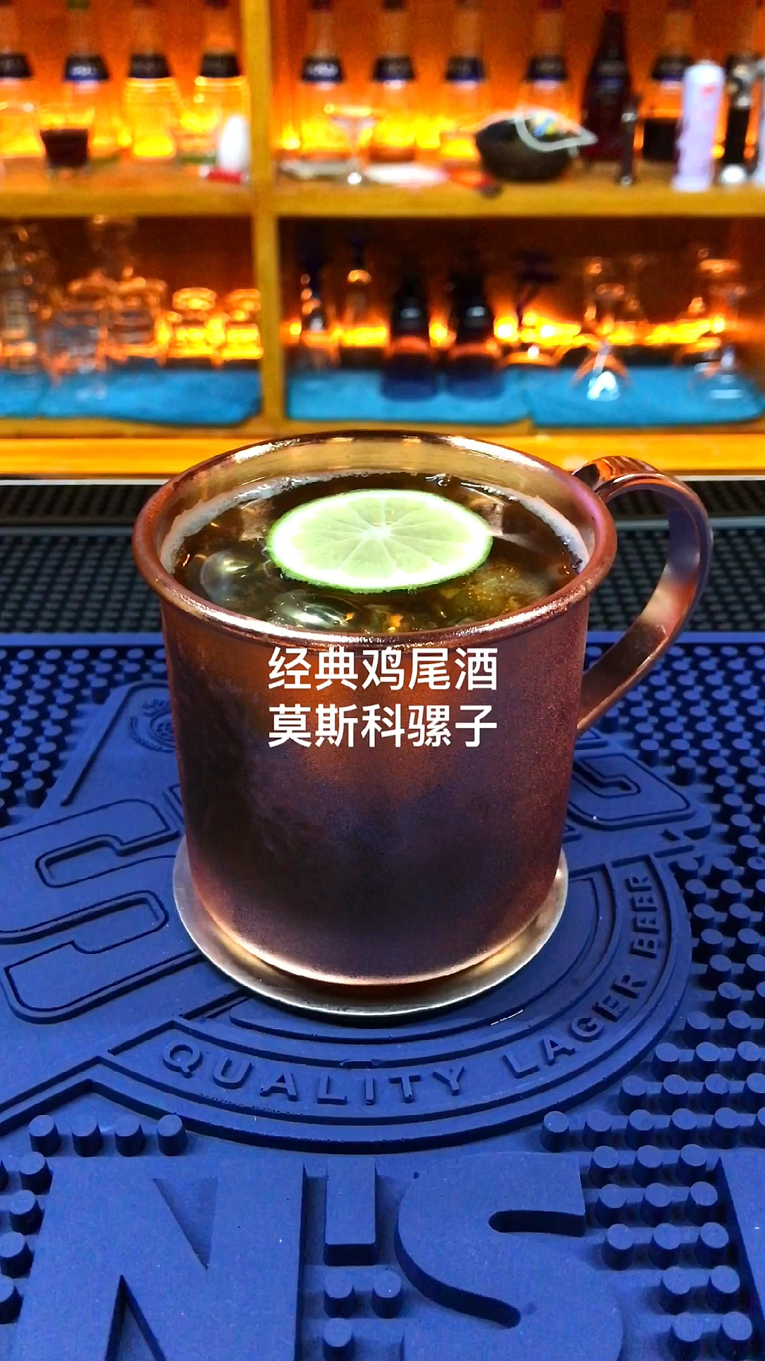 大家要的莫斯科骡子来咯!金牛座专属哦!