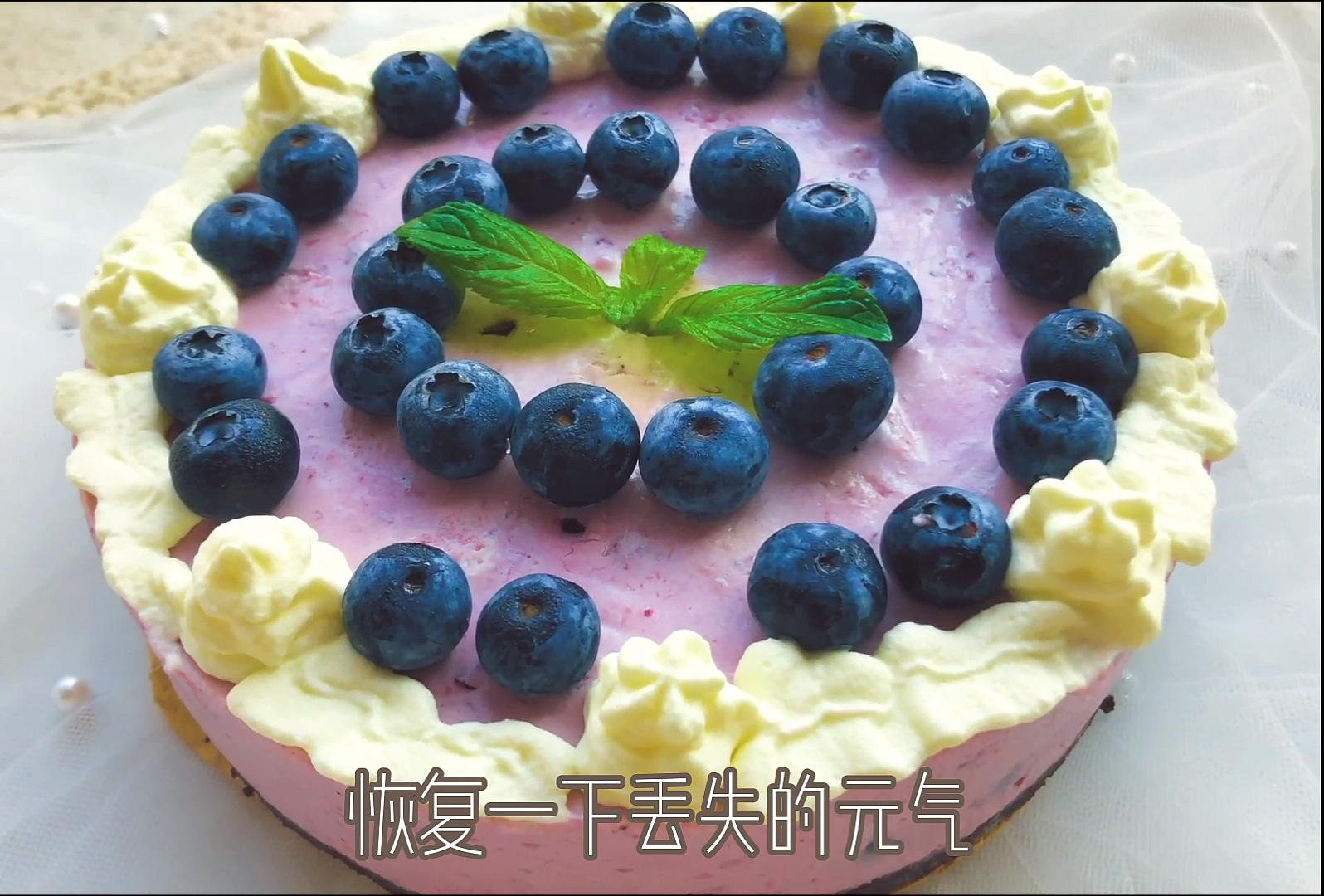 周末来一个蓝莓慕斯蛋糕,简直不要太幸福～