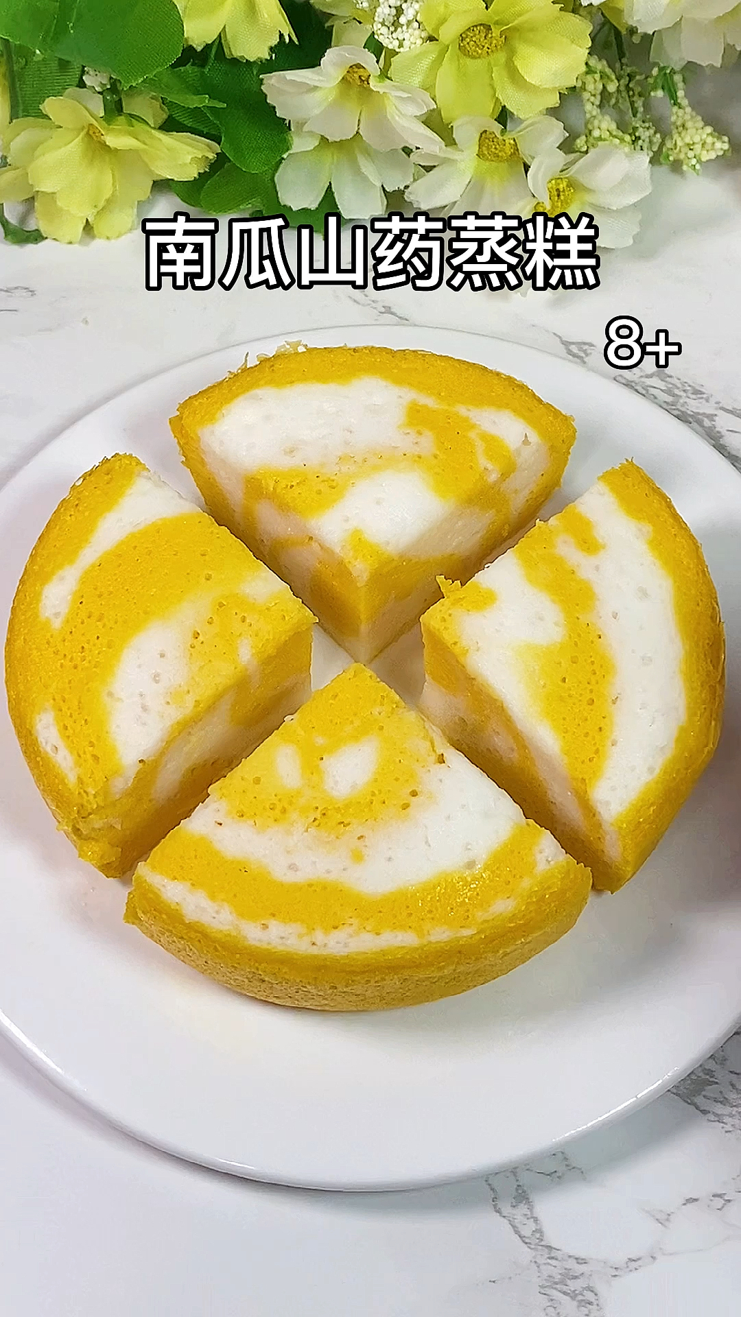 #家乡特色美食#南瓜山药蒸糕,比大鱼大肉还营养