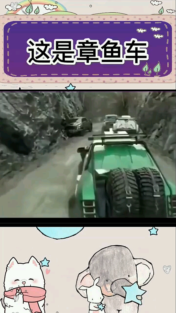 '''