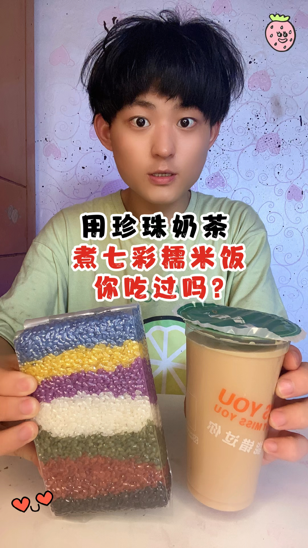 #顶峰计划#能不能成功呢