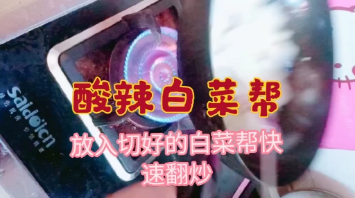一百道家常菜之