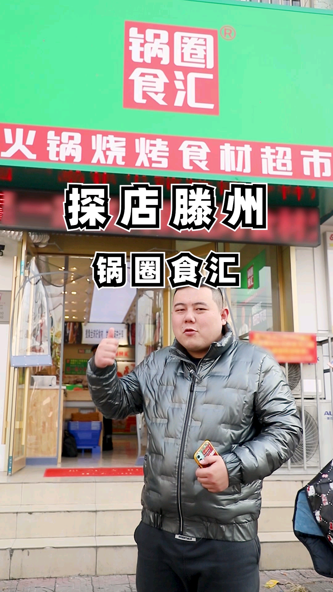 在这吃到撑到底要花多少呢?