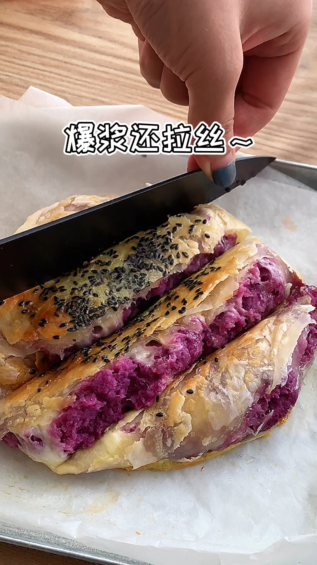 #美食记#紫薯芝士披萨真是绝了!!!超级好吃的哇