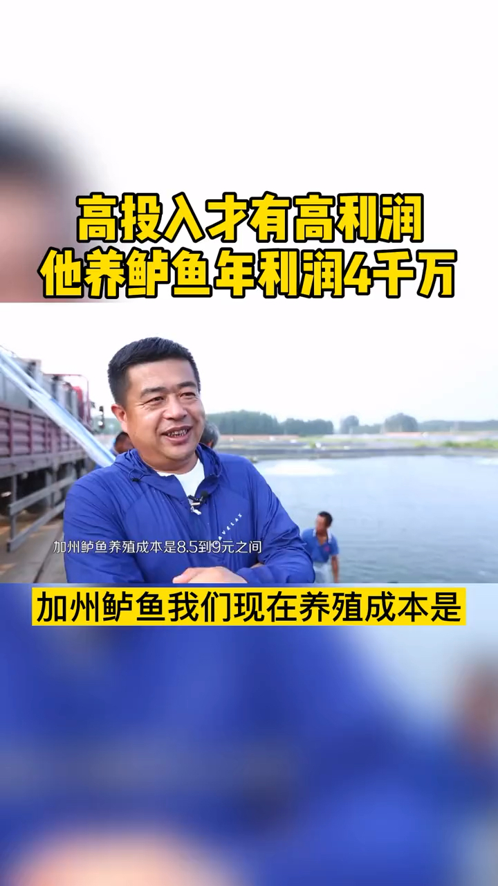 高投入才有高利润
