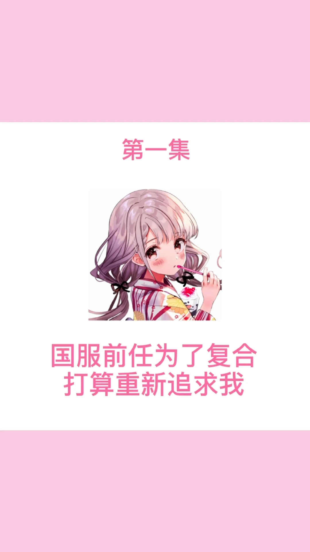 #王者荣耀手游#她在说你看你的男人是我的