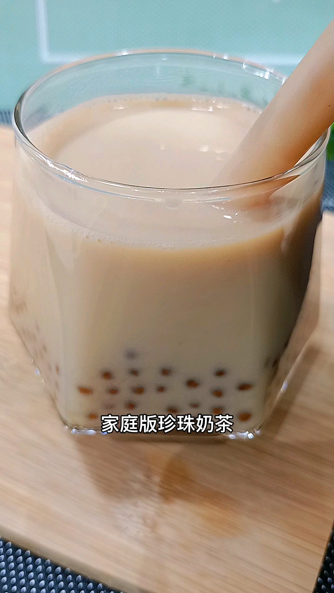 焦糖珍珠奶茶做法简单,在家就可以实现#自制奶茶#自制焦糖奶茶
