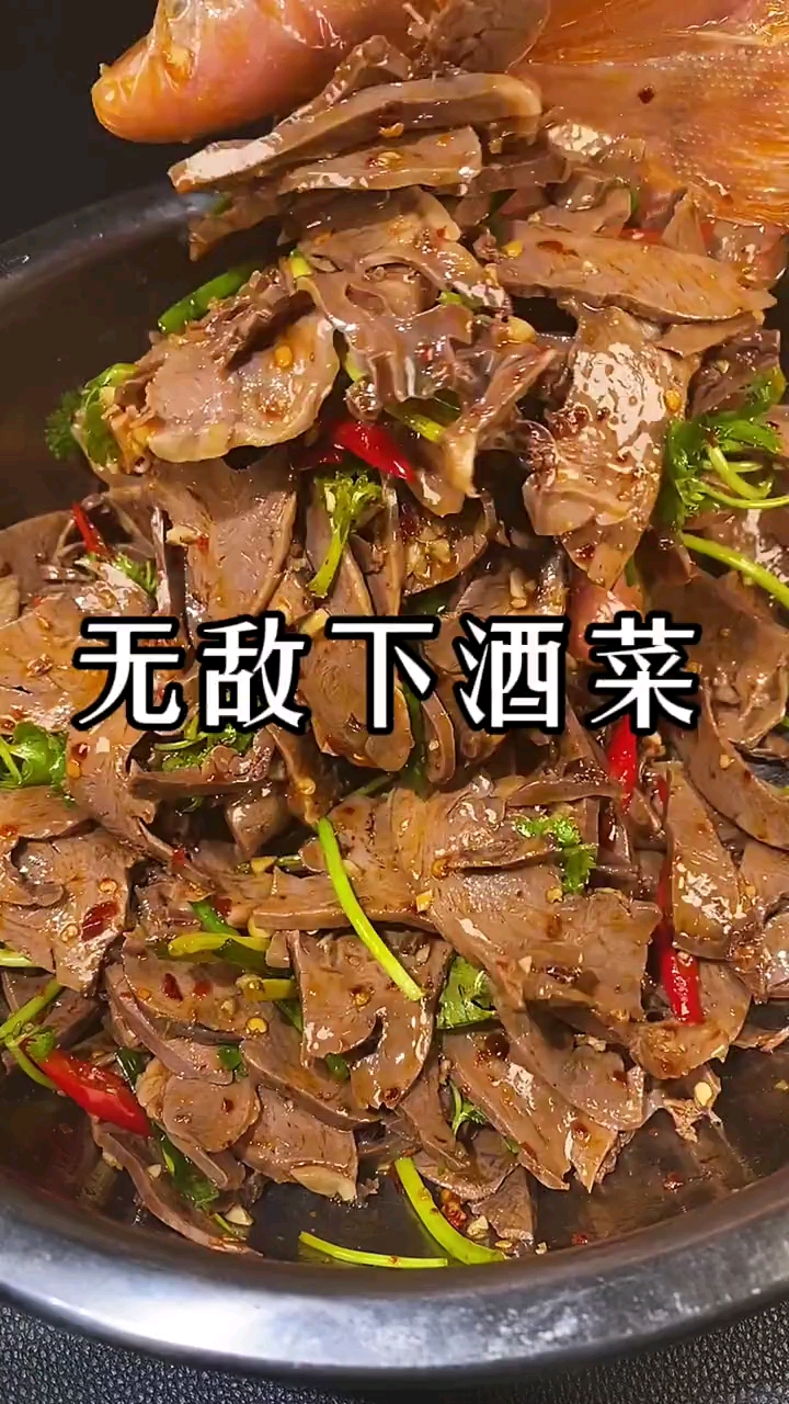 无敌下酒菜
