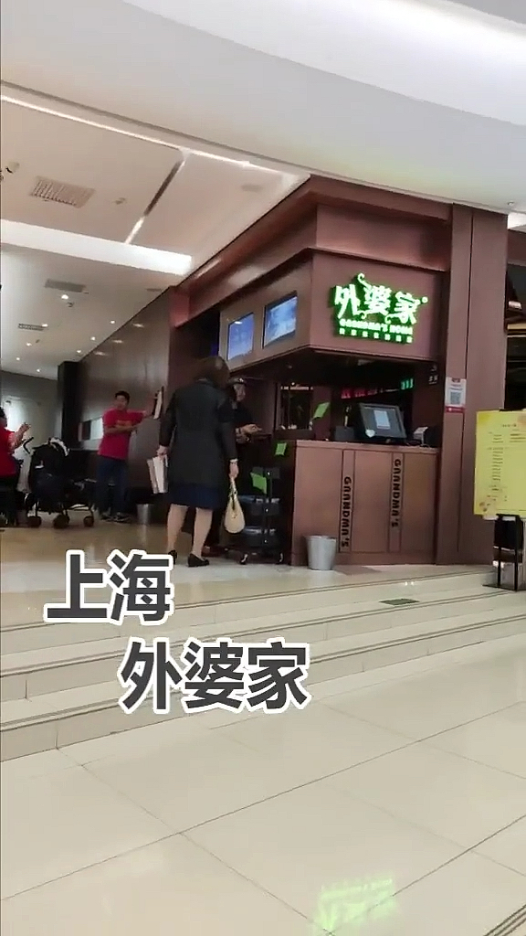 外婆家的米饭衬得上它的名气吗?#vlog美食记#美食