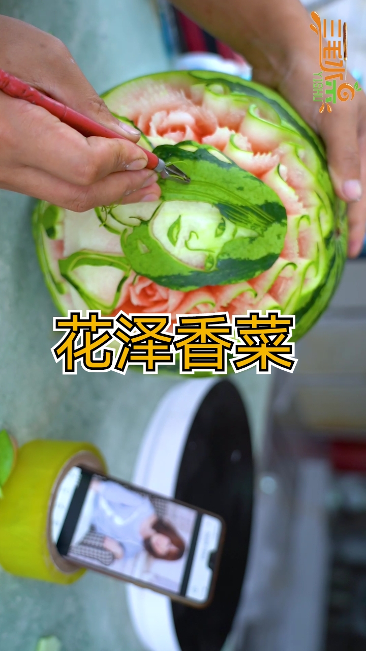 花泽香菜官宣结婚,中国小伙在西瓜上手工“打印”照片#花泽香菜#
