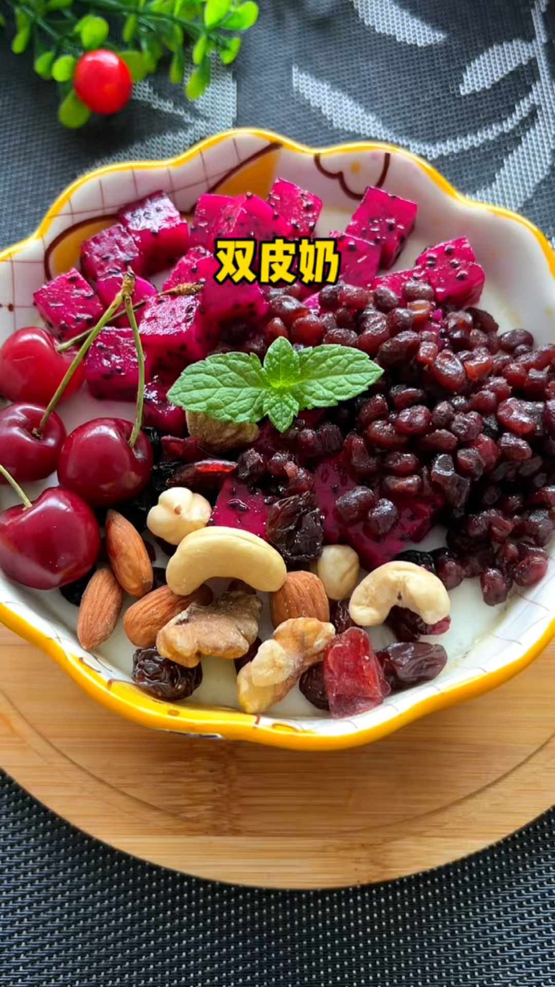 超级好吃随手双皮奶,零厨艺就能上手