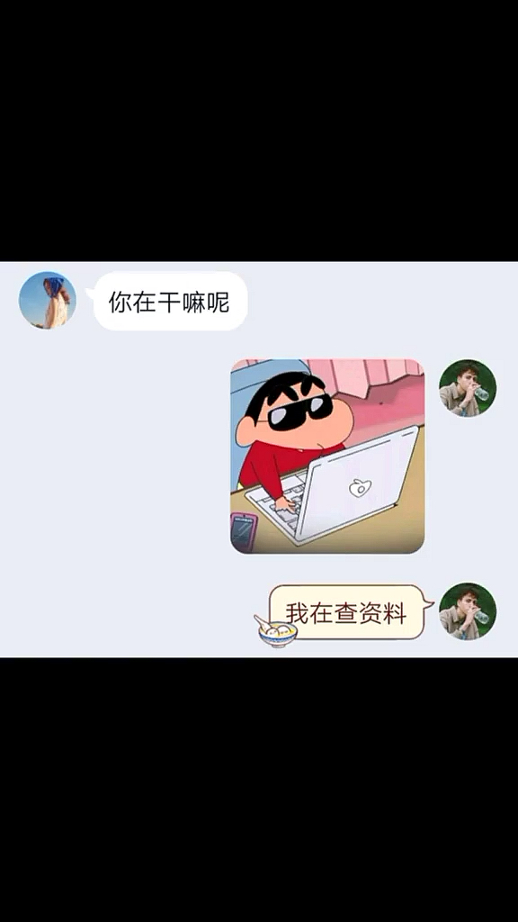 #蜡笔小新表白图#蜡笔小新表白图