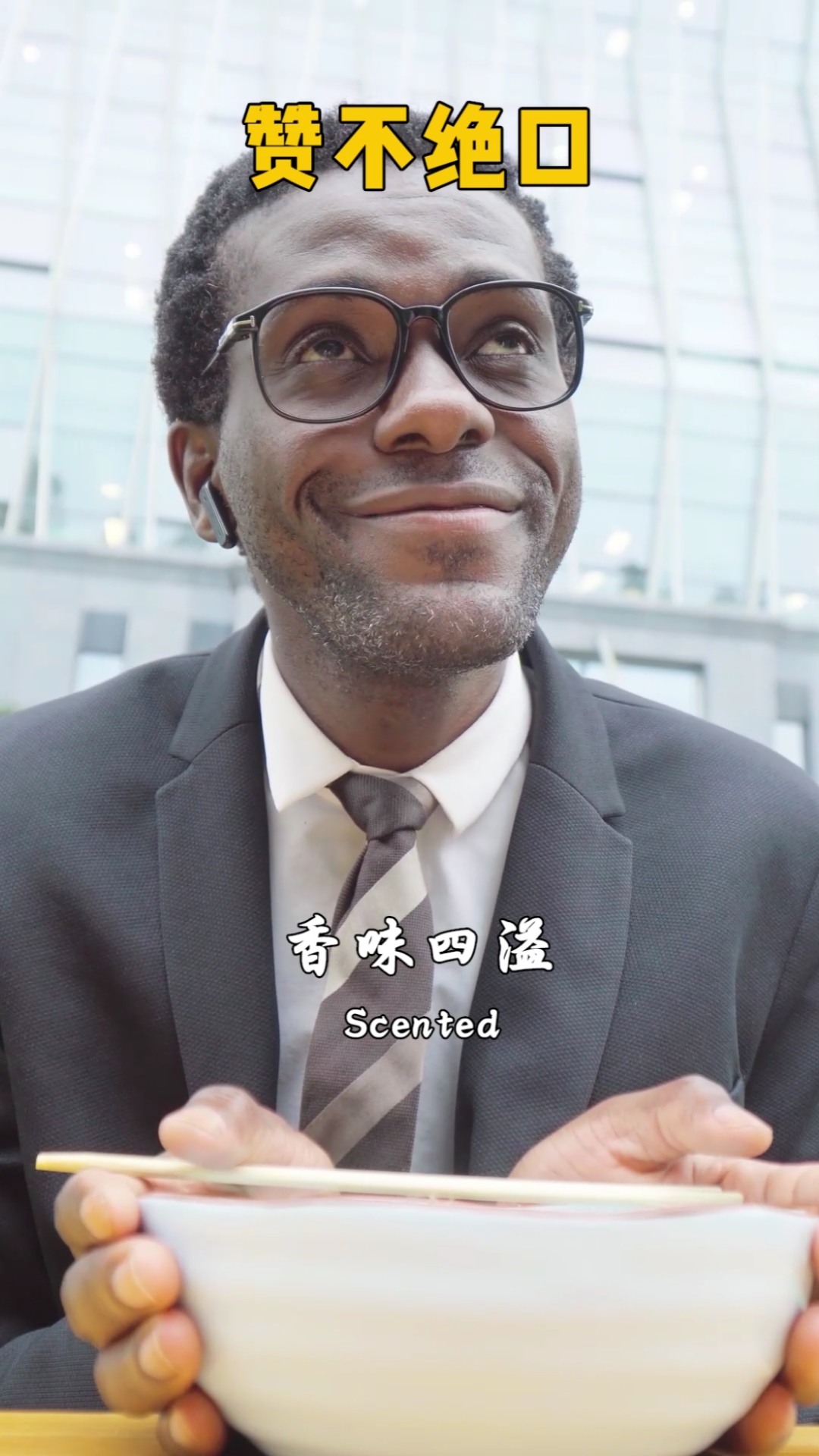 #老外#当我来中国第一次吃东坡肉,没想到竟是这种感觉