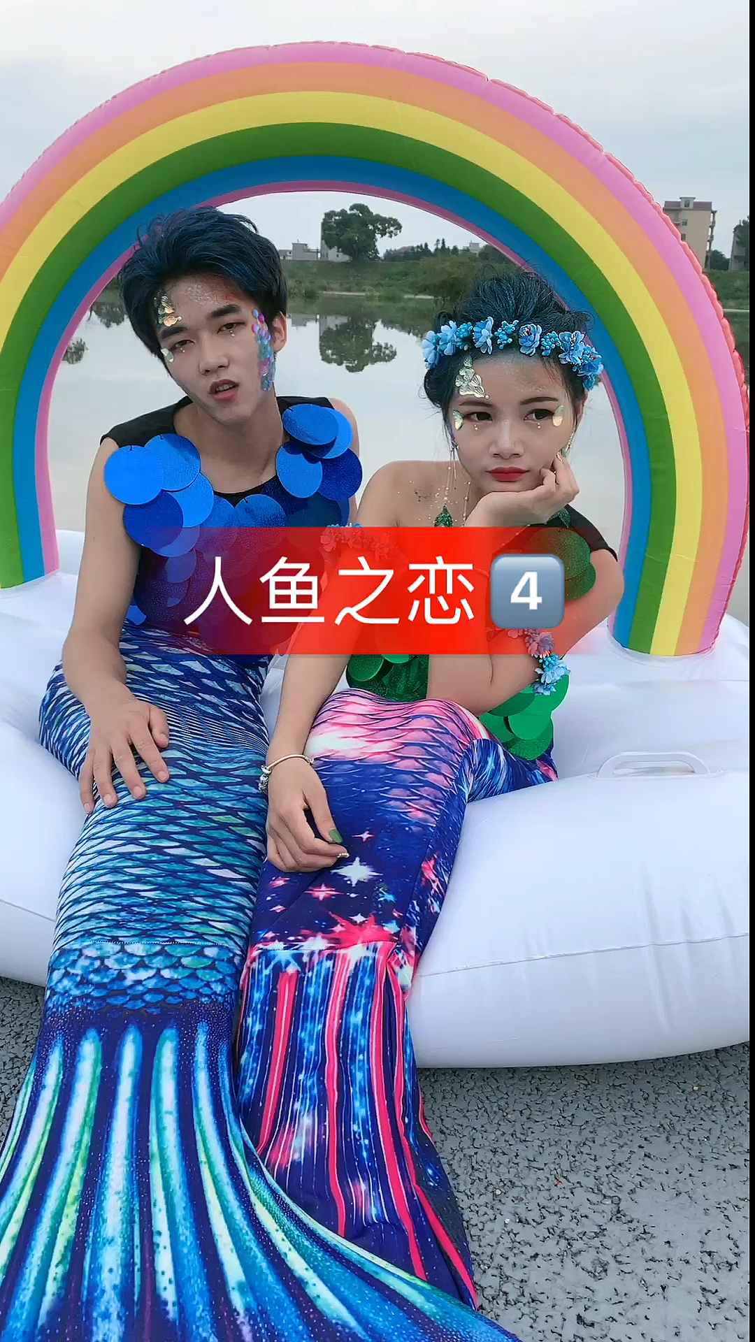 #美人鱼#蛇妖出来了,后续会发生什么故事呢,敬请期待