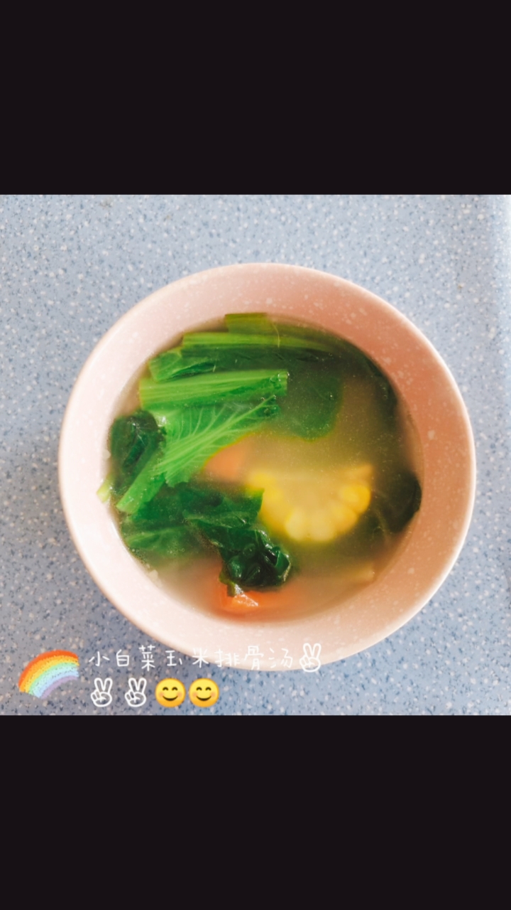 #美食#元气满满的一天,小白菜排骨汤