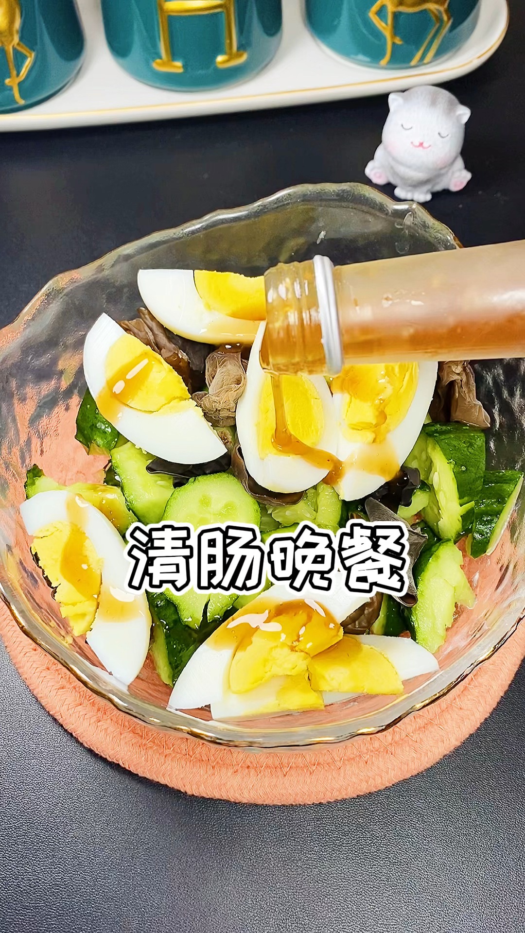 #再不减肥就晚了#我今天的晚餐,白水煮蛋加黄瓜淋上油醋汁口感爽口,适合大餐过后吃