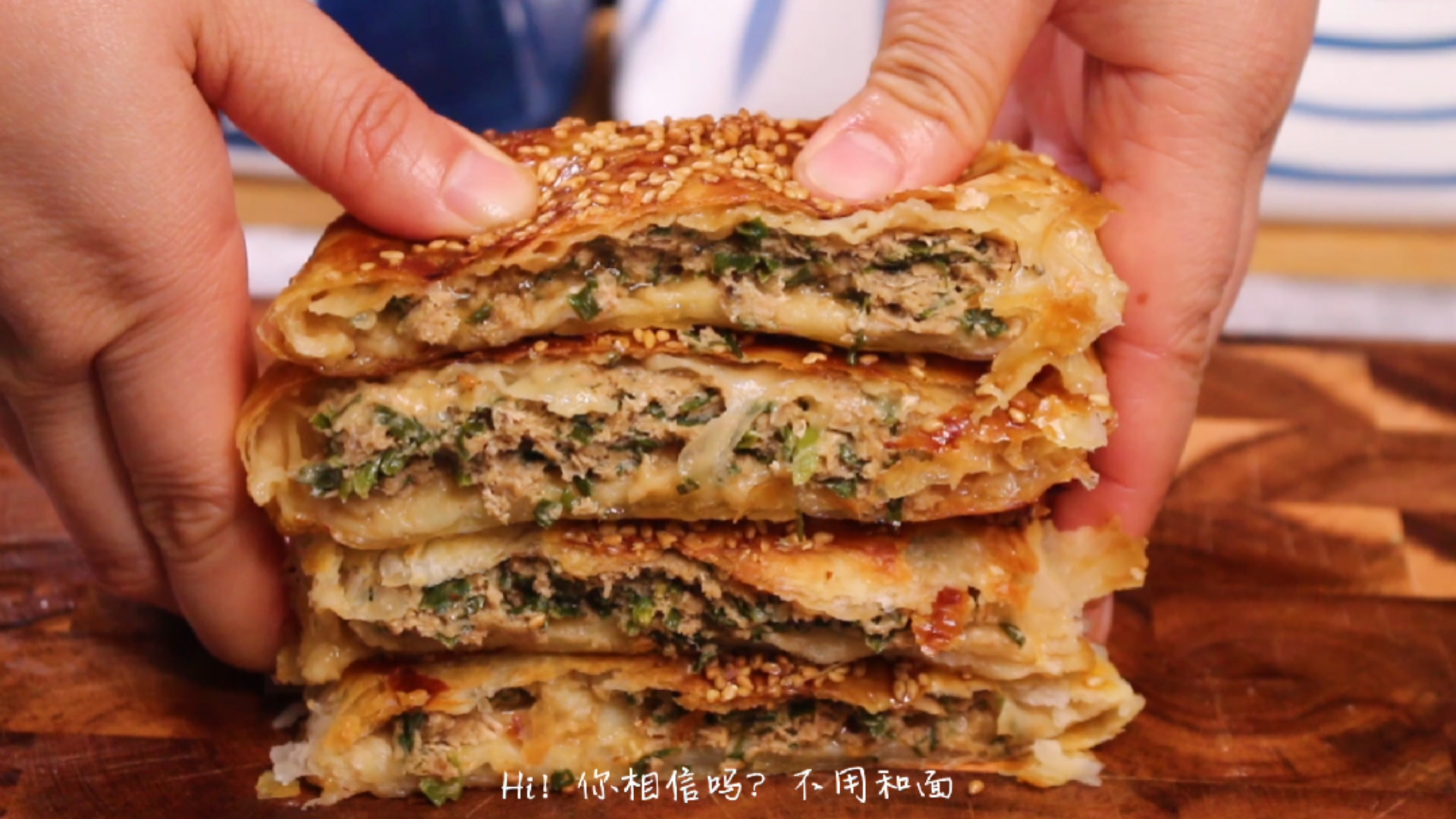 #在家做个拿手菜#香的流油的香酥馅饼,只用一张手抓饼就搞定